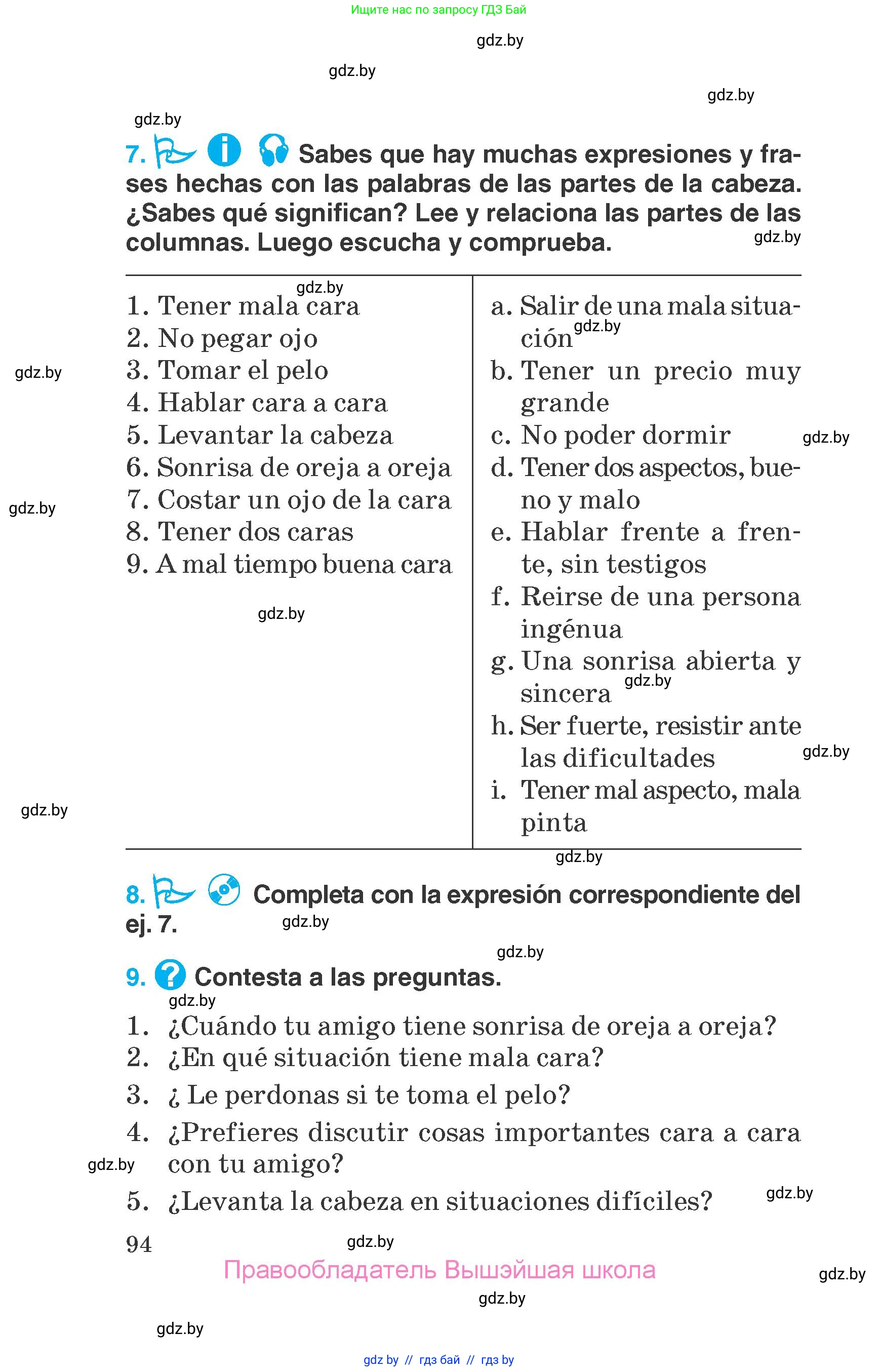 Испанский язык, 7 класс Учебник, автор: Гриневич Елена Карловна, издательство Вышэйшая школа, Минск, 2017, оранжевого цвета, страница 94