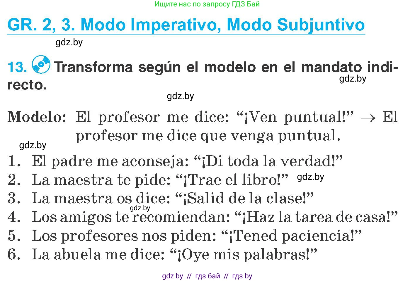 Испанский язык, 7 класс Учебник, автор: Гриневич Елена Карловна, издательство Вышэйшая школа, Минск, 2017, оранжевого цвета, страница 72, номер 13, Условие