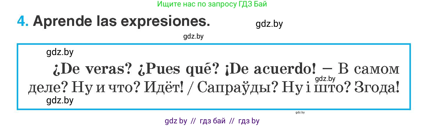 Испанский язык, 7 класс Учебник, автор: Гриневич Елена Карловна, издательство Вышэйшая школа, Минск, 2017, оранжевого цвета, страница 67, номер 4, Условие