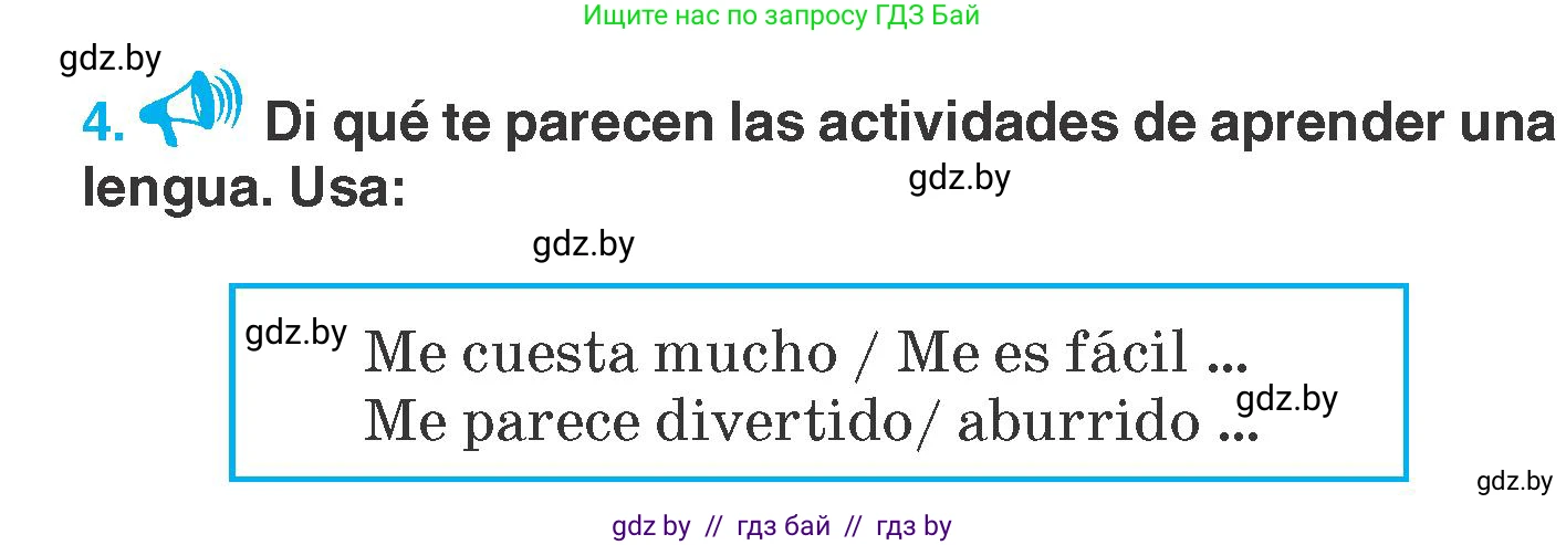 Испанский язык, 7 класс Учебник, автор: Гриневич Елена Карловна, издательство Вышэйшая школа, Минск, 2017, оранжевого цвета, страница 87, номер 4, Условие