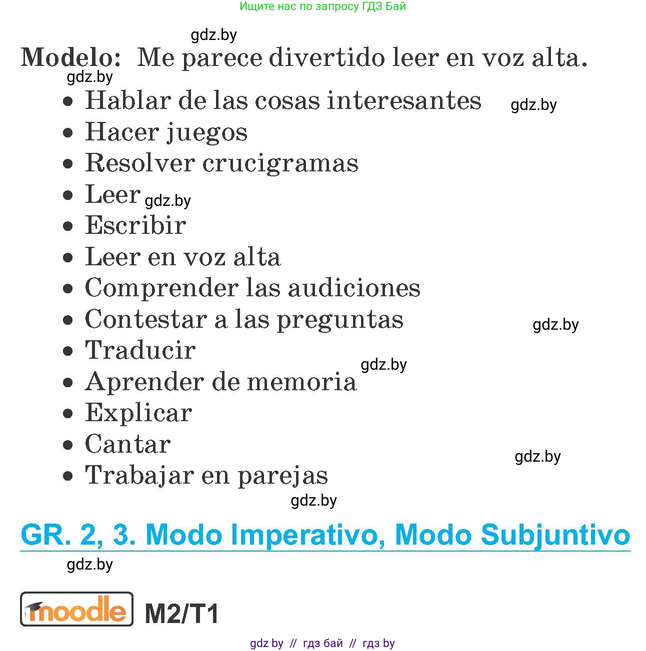 Испанский язык, 7 класс Учебник, автор: Гриневич Елена Карловна, издательство Вышэйшая школа, Минск, 2017, оранжевого цвета, страница 87, номер 4, Условие (продолжение 2)