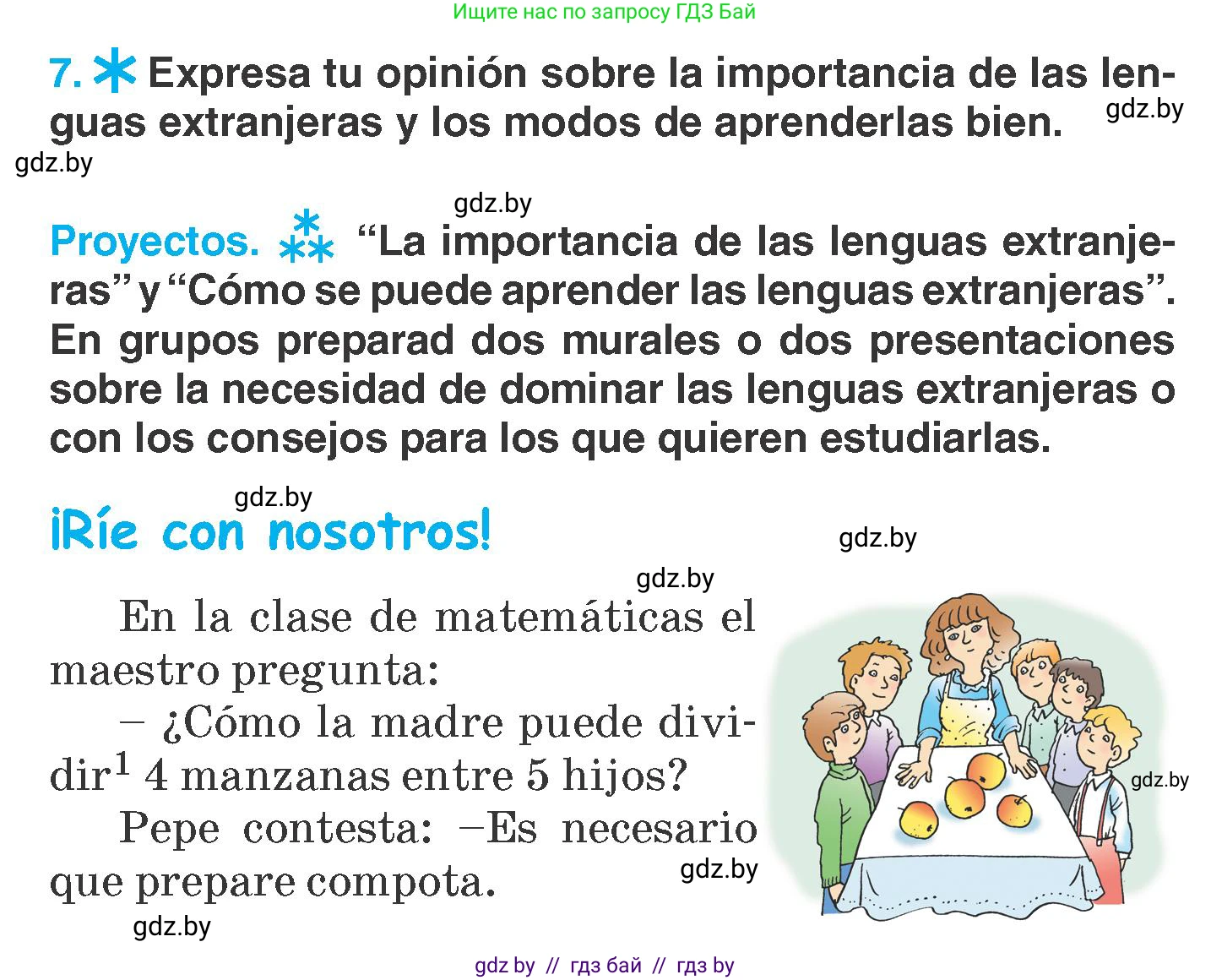 Испанский язык, 7 класс Учебник, автор: Гриневич Елена Карловна, издательство Вышэйшая школа, Минск, 2017, оранжевого цвета, страница 89, номер 7, Условие