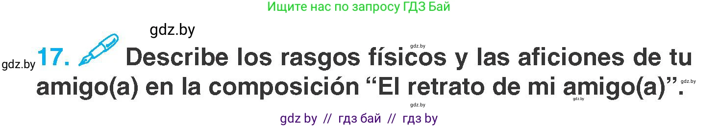 Испанский язык, 7 класс Учебник, автор: Гриневич Елена Карловна, издательство Вышэйшая школа, Минск, 2017, оранжевого цвета, страница 97, номер 17, Условие