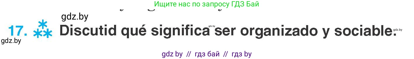 Испанский язык, 7 класс Учебник, автор: Гриневич Елена Карловна, издательство Вышэйшая школа, Минск, 2017, оранжевого цвета, страница 105, номер 17, Условие