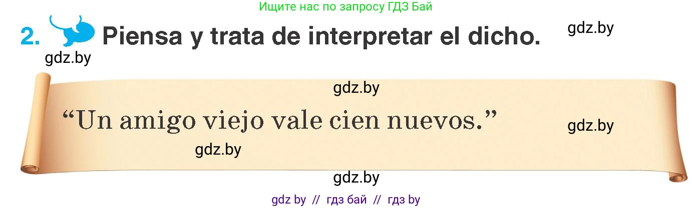 Испанский язык, 7 класс Учебник, автор: Гриневич Елена Карловна, издательство Вышэйшая школа, Минск, 2017, оранжевого цвета, страница 98, номер 2, Условие