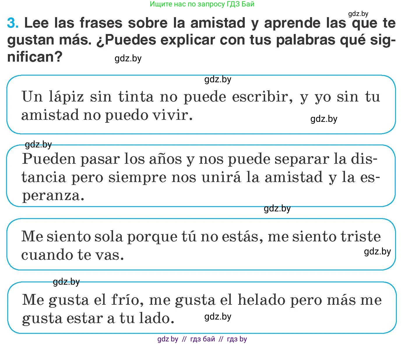 Испанский язык, 7 класс Учебник, автор: Гриневич Елена Карловна, издательство Вышэйшая школа, Минск, 2017, оранжевого цвета, страница 98, номер 3, Условие