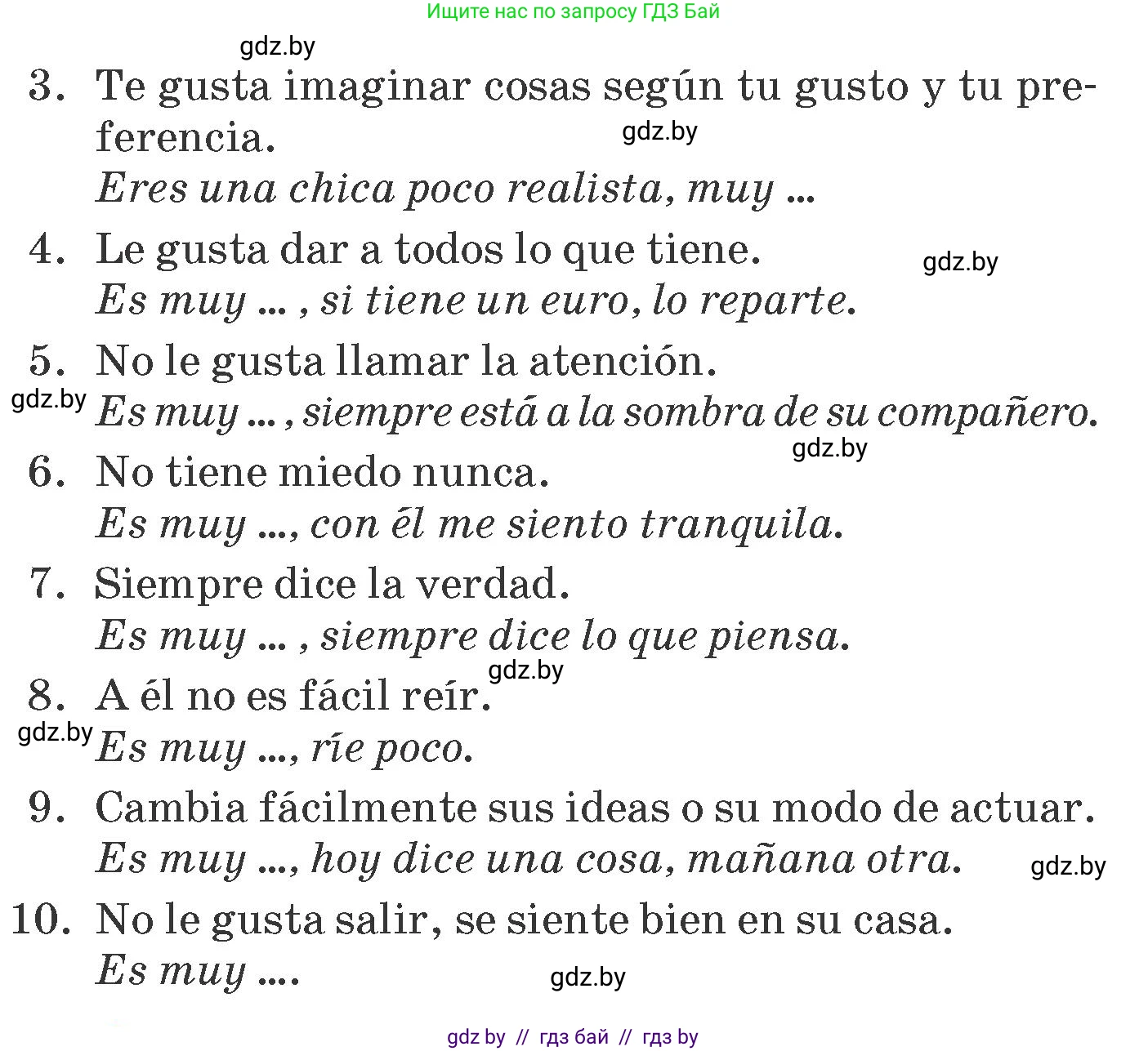 Испанский язык, 7 класс Учебник, автор: Гриневич Елена Карловна, издательство Вышэйшая школа, Минск, 2017, оранжевого цвета, страница 100, номер 7, Условие (продолжение 2)