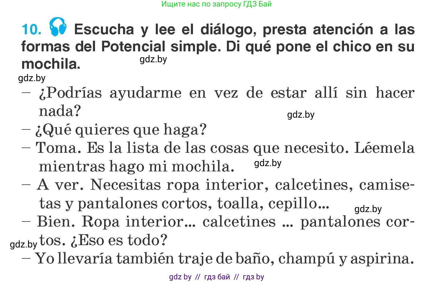 Испанский язык, 7 класс Учебник, автор: Гриневич Елена Карловна, издательство Вышэйшая школа, Минск, 2017, оранжевого цвета, страница 116, номер 10, Условие