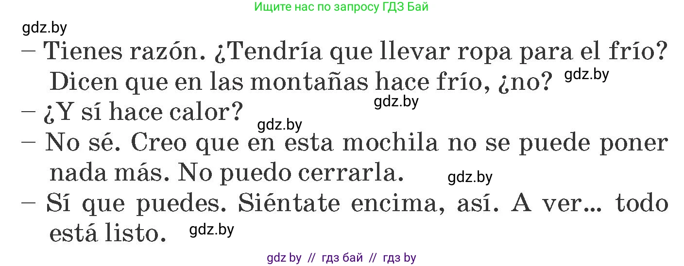 Испанский язык, 7 класс Учебник, автор: Гриневич Елена Карловна, издательство Вышэйшая школа, Минск, 2017, оранжевого цвета, страница 116, номер 10, Условие (продолжение 2)