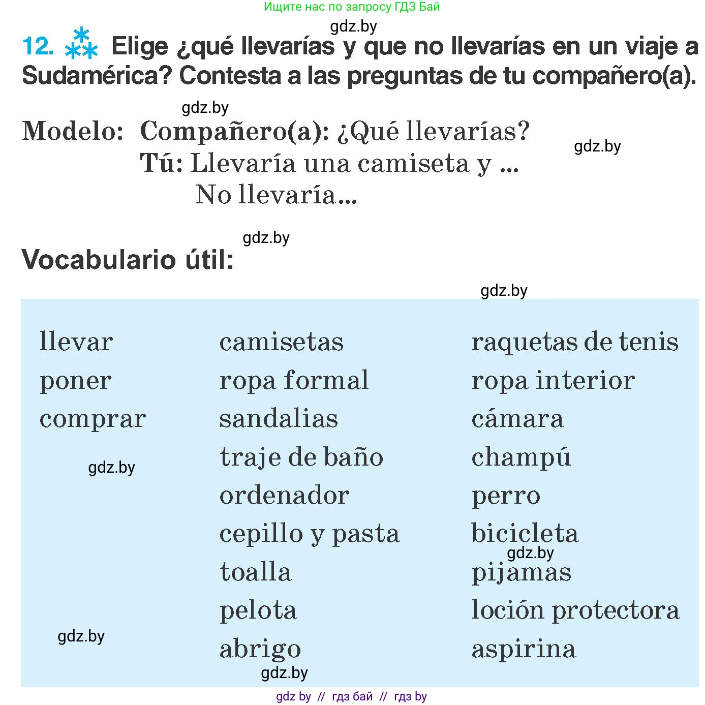Испанский язык, 7 класс Учебник, автор: Гриневич Елена Карловна, издательство Вышэйшая школа, Минск, 2017, оранжевого цвета, страница 117, номер 12, Условие