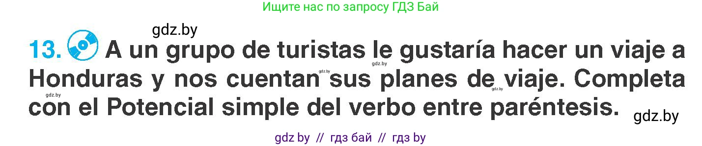 Испанский язык, 7 класс Учебник, автор: Гриневич Елена Карловна, издательство Вышэйшая школа, Минск, 2017, оранжевого цвета, страница 118, номер 13, Условие