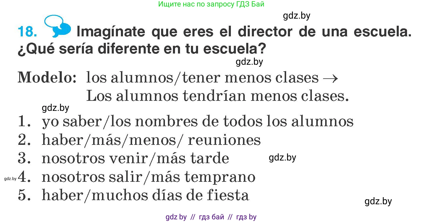 Испанский язык, 7 класс Учебник, автор: Гриневич Елена Карловна, издательство Вышэйшая школа, Минск, 2017, оранжевого цвета, страница 119, номер 18, Условие