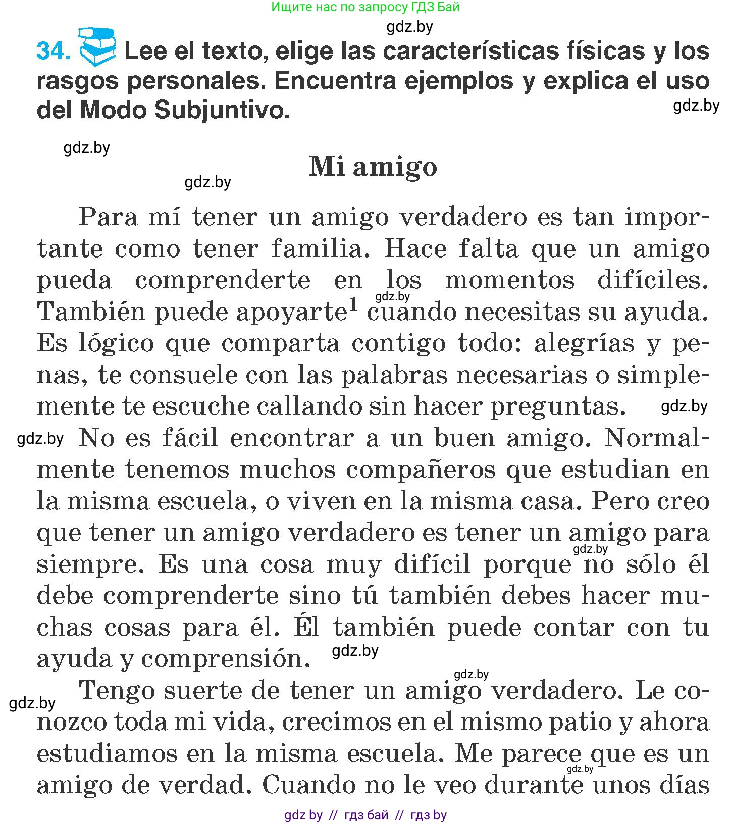 Испанский язык, 7 класс Учебник, автор: Гриневич Елена Карловна, издательство Вышэйшая школа, Минск, 2017, оранжевого цвета, страница 126, номер 34, Условие