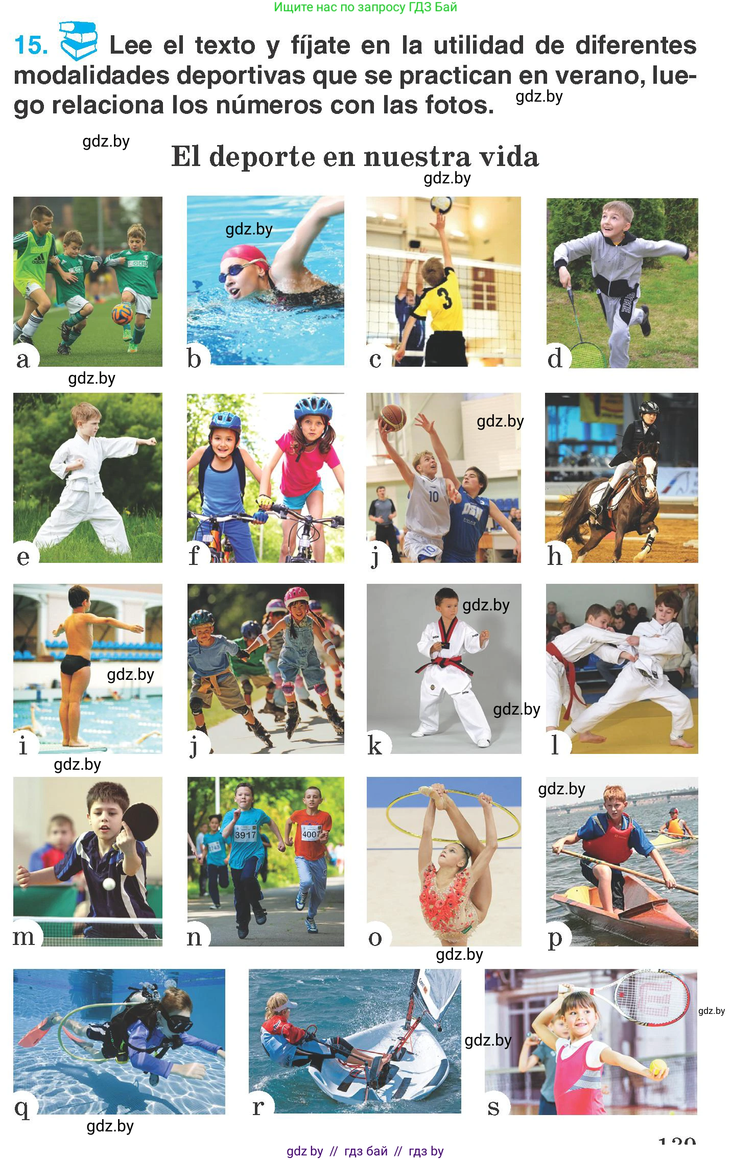 Испанский язык, 7 класс Учебник, автор: Гриневич Елена Карловна, издательство Вышэйшая школа, Минск, 2017, оранжевого цвета, страница 139, номер 15, Условие