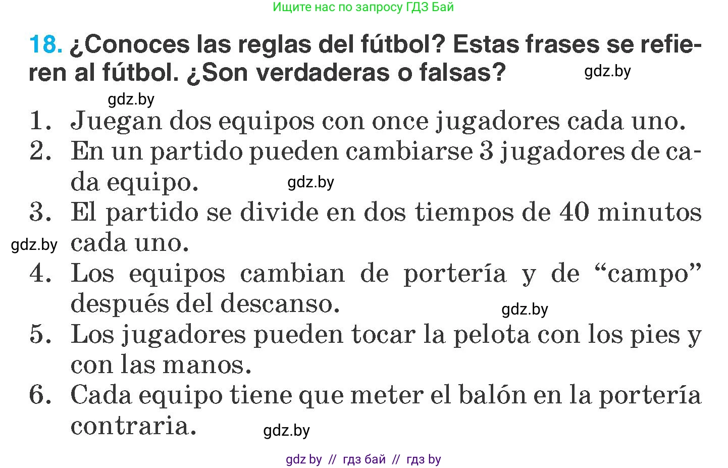 Испанский язык, 7 класс Учебник, автор: Гриневич Елена Карловна, издательство Вышэйшая школа, Минск, 2017, оранжевого цвета, страница 142, номер 18, Условие