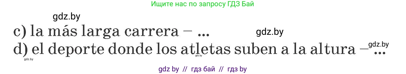 Испанский язык, 7 класс Учебник, автор: Гриневич Елена Карловна, издательство Вышэйшая школа, Минск, 2017, оранжевого цвета, страница 145, номер 24, Условие (продолжение 2)
