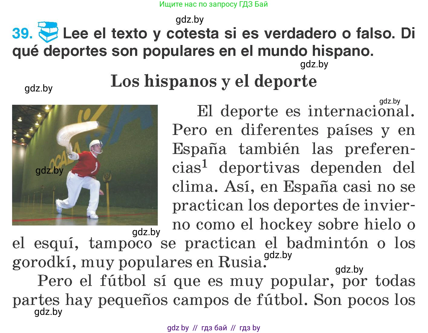 Испанский язык, 7 класс Учебник, автор: Гриневич Елена Карловна, издательство Вышэйшая школа, Минск, 2017, оранжевого цвета, страница 154, номер 39, Условие