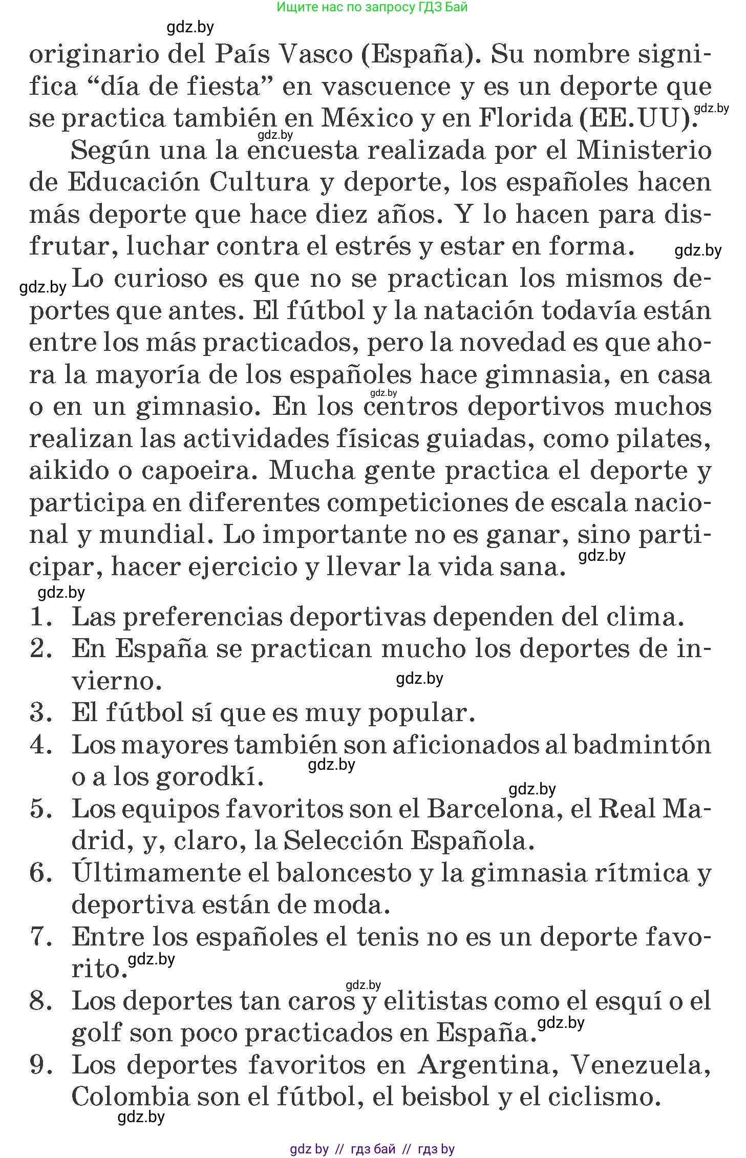 Испанский язык, 7 класс Учебник, автор: Гриневич Елена Карловна, издательство Вышэйшая школа, Минск, 2017, оранжевого цвета, страница 154, номер 39, Условие (продолжение 3)
