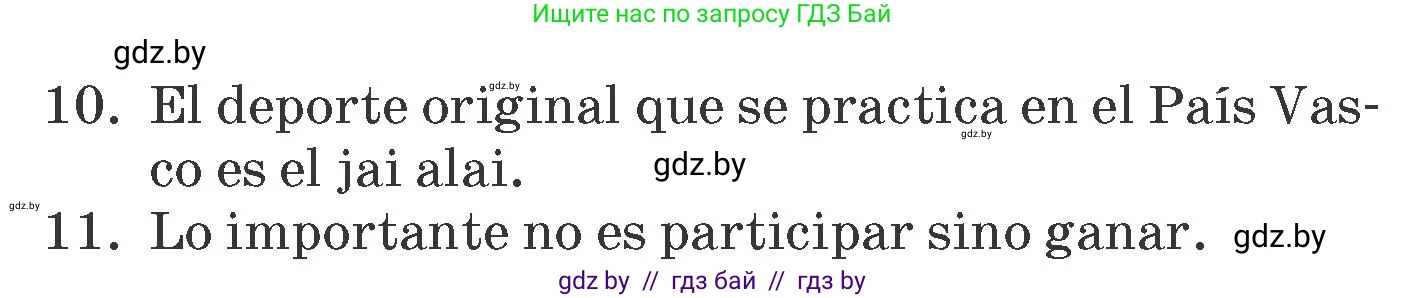 Испанский язык, 7 класс Учебник, автор: Гриневич Елена Карловна, издательство Вышэйшая школа, Минск, 2017, оранжевого цвета, страница 154, номер 39, Условие (продолжение 4)
