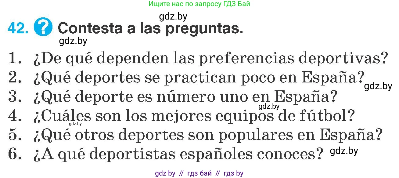 Испанский язык, 7 класс Учебник, автор: Гриневич Елена Карловна, издательство Вышэйшая школа, Минск, 2017, оранжевого цвета, страница 158, номер 42, Условие