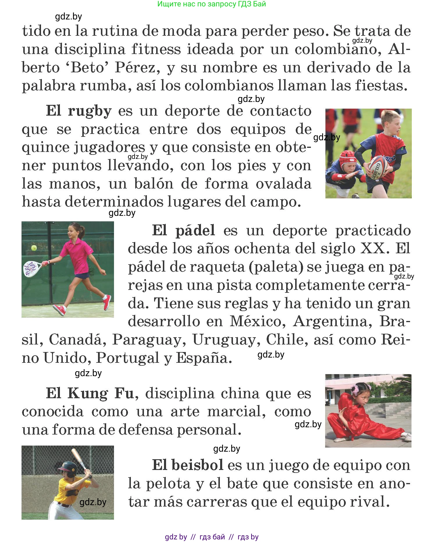 Испанский язык, 7 класс Учебник, автор: Гриневич Елена Карловна, издательство Вышэйшая школа, Минск, 2017, оранжевого цвета, страница 158, номер 43, Условие (продолжение 2)