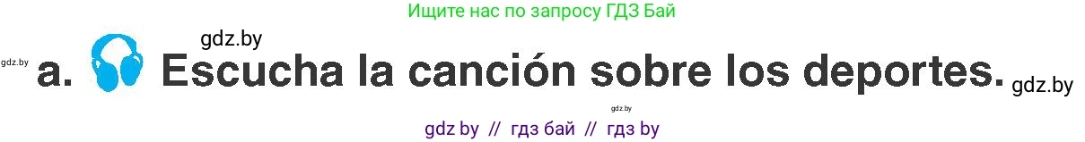 Испанский язык, 7 класс Учебник, автор: Гриневич Елена Карловна, издательство Вышэйшая школа, Минск, 2017, оранжевого цвета, страница 134, номер 5, Условие (продолжение 3)