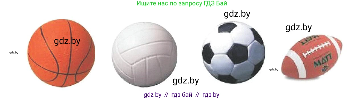 Испанский язык, 7 класс Учебник, автор: Гриневич Елена Карловна, издательство Вышэйшая школа, Минск, 2017, оранжевого цвета, страница 136, номер 7, Условие (продолжение 2)