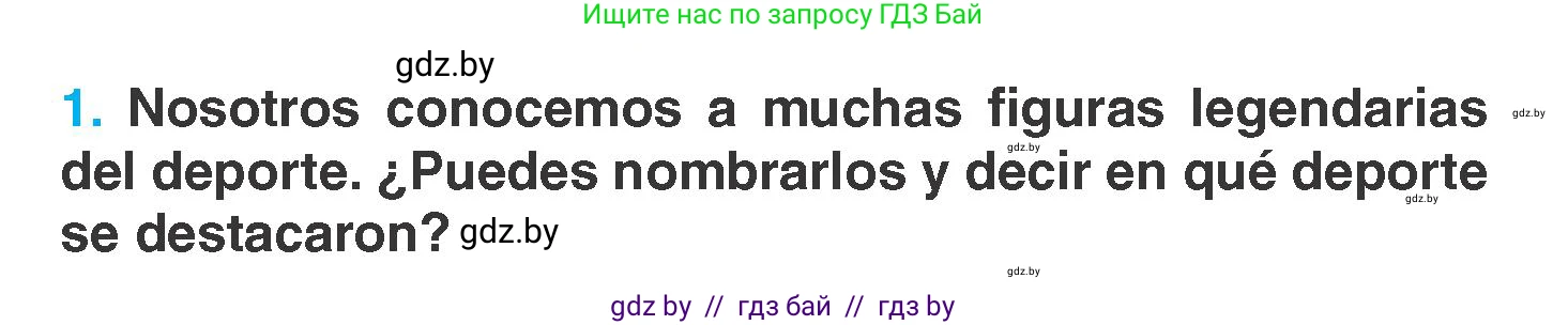 Испанский язык, 7 класс Учебник, автор: Гриневич Елена Карловна, издательство Вышэйшая школа, Минск, 2017, оранжевого цвета, страница 164, номер 1, Условие