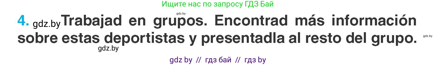 Испанский язык, 7 класс Учебник, автор: Гриневич Елена Карловна, издательство Вышэйшая школа, Минск, 2017, оранжевого цвета, страница 169, номер 4, Условие