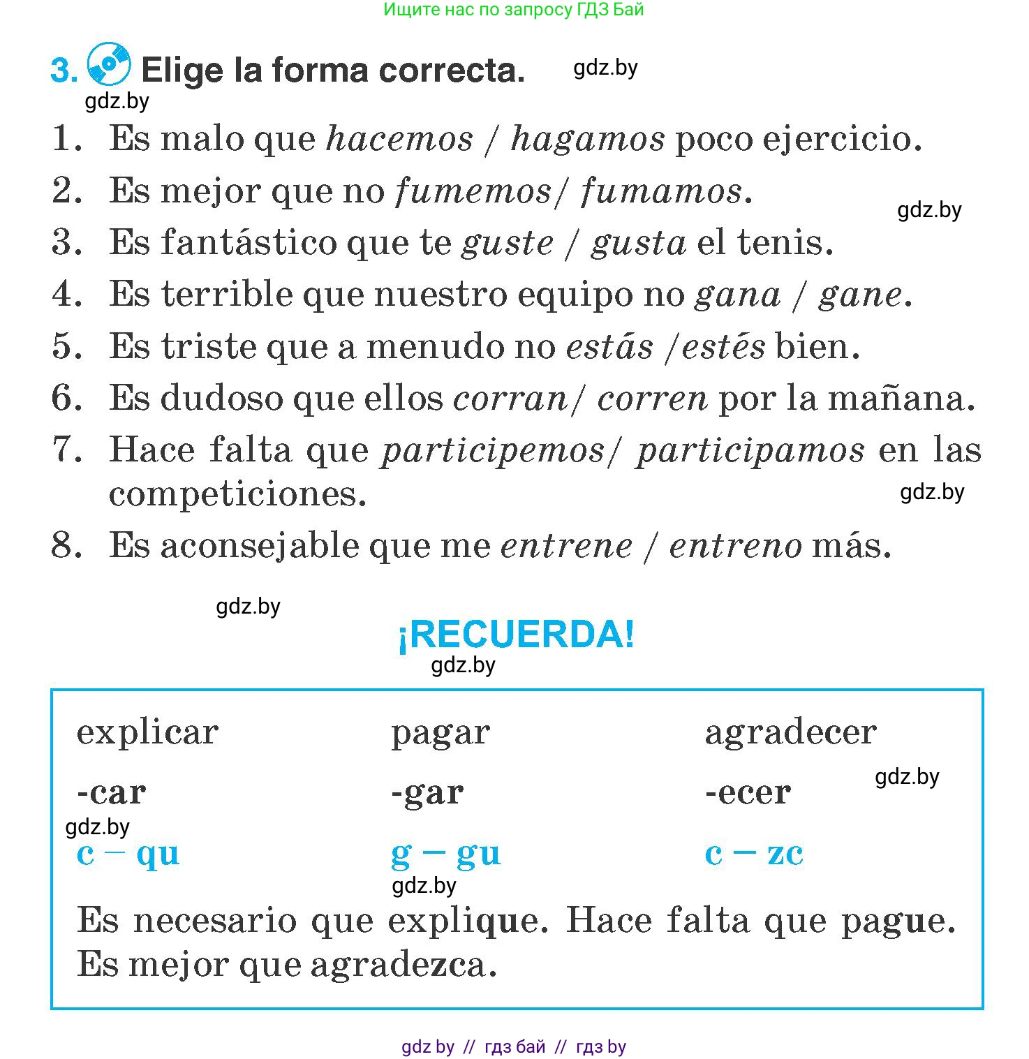 Испанский язык, 7 класс Учебник, автор: Гриневич Елена Карловна, издательство Вышэйшая школа, Минск, 2017, оранжевого цвета, страница 176, номер 3, Условие