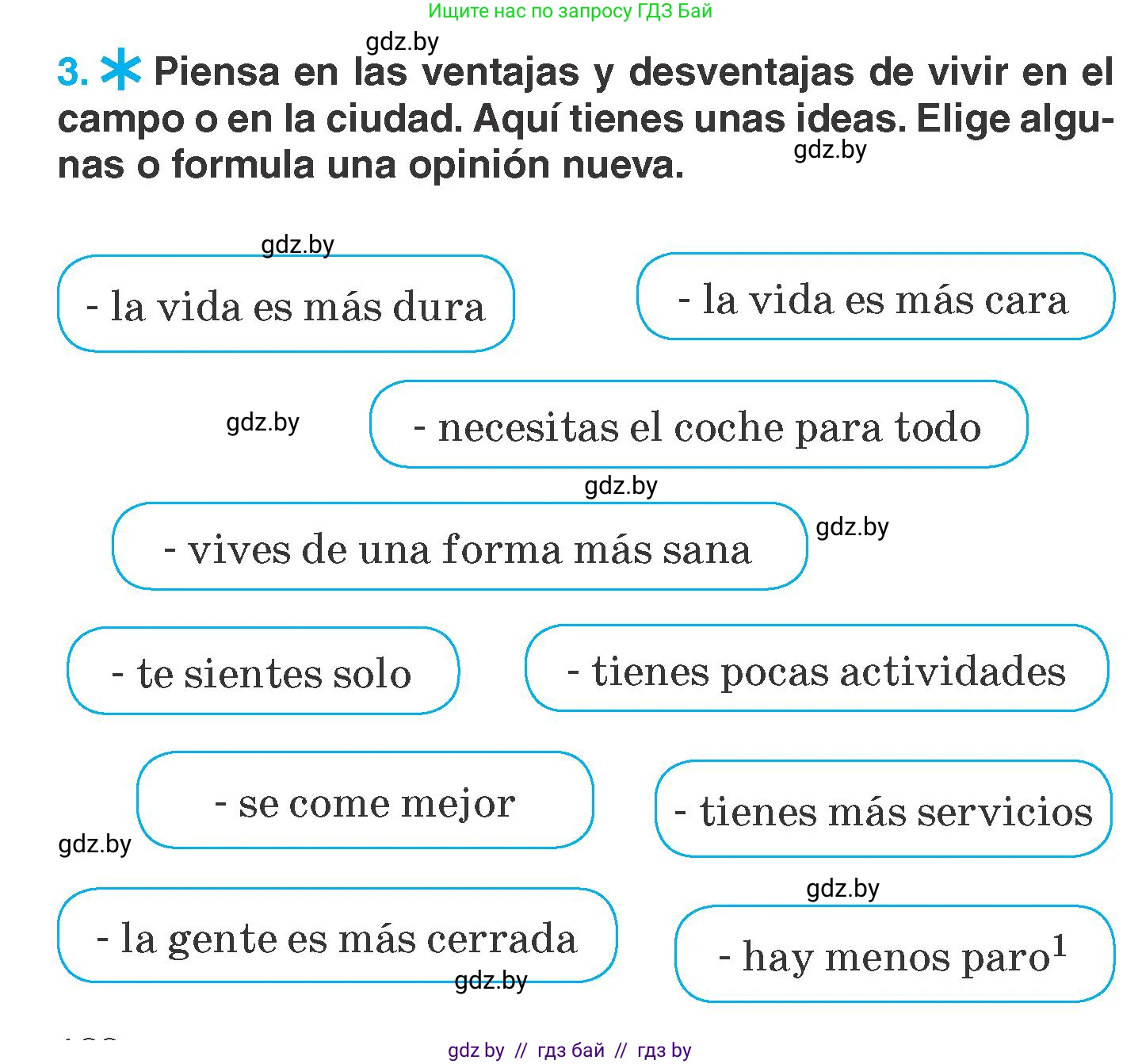 Испанский язык, 7 класс Учебник, автор: Гриневич Елена Карловна, издательство Вышэйшая школа, Минск, 2017, оранжевого цвета, страница 188, номер 3, Условие