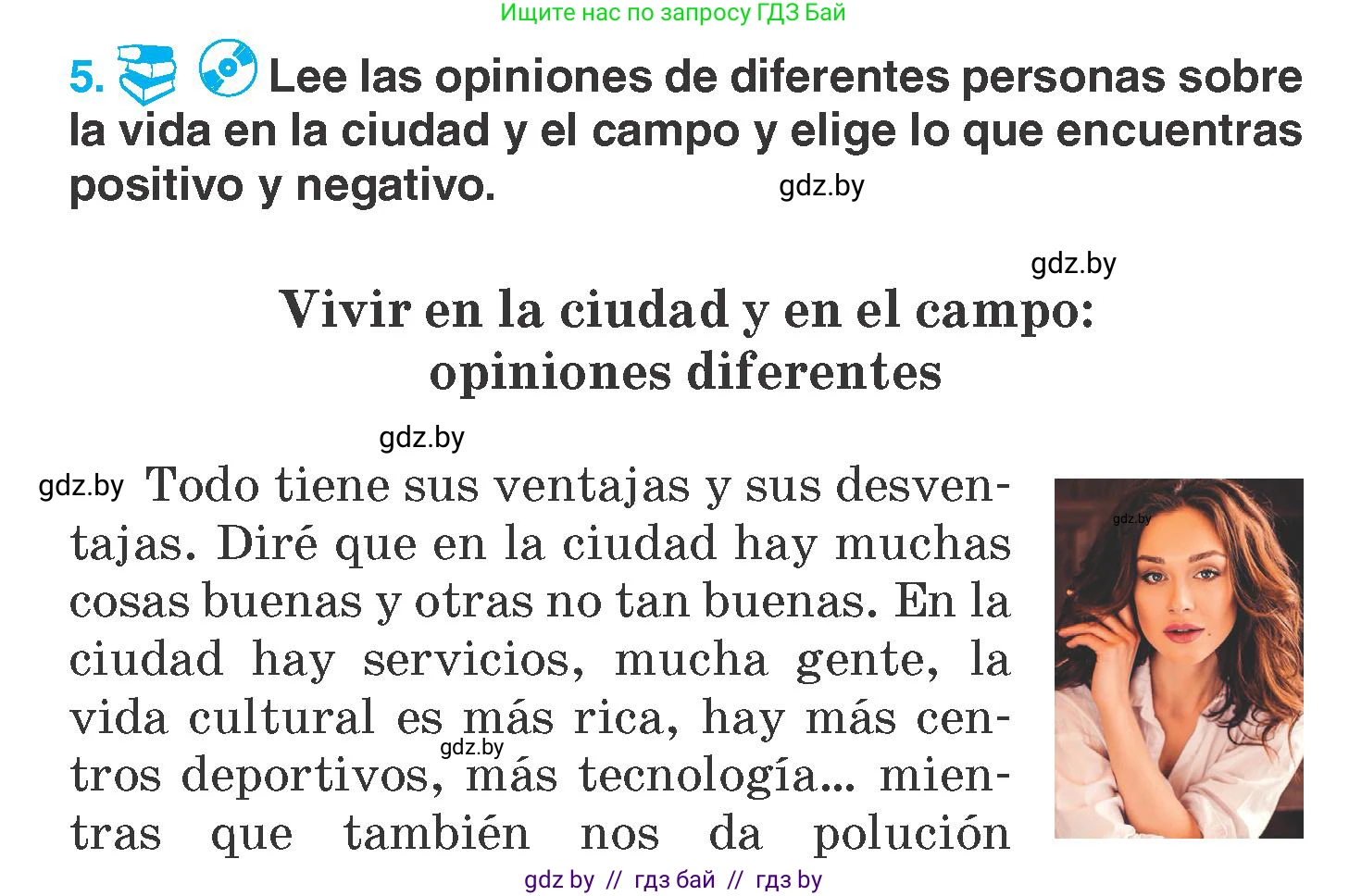 Испанский язык, 7 класс Учебник, автор: Гриневич Елена Карловна, издательство Вышэйшая школа, Минск, 2017, оранжевого цвета, страница 189, номер 5, Условие