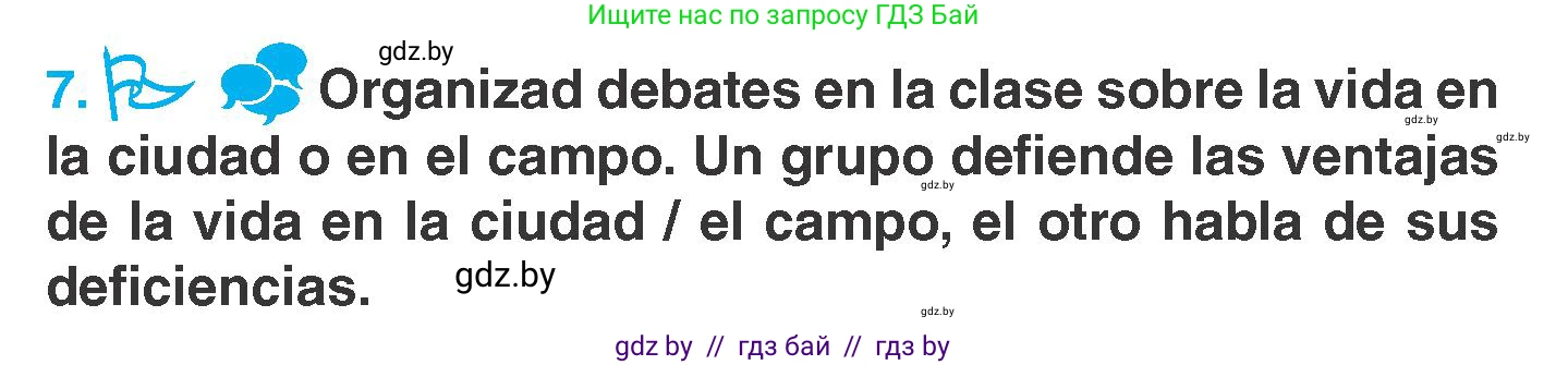 Испанский язык, 7 класс Учебник, автор: Гриневич Елена Карловна, издательство Вышэйшая школа, Минск, 2017, оранжевого цвета, страница 193, номер 7, Условие