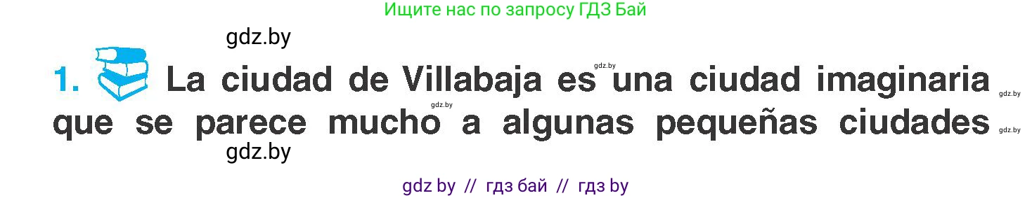 Испанский язык, 7 класс Учебник, автор: Гриневич Елена Карловна, издательство Вышэйшая школа, Минск, 2017, оранжевого цвета, страница 193, номер 1, Условие