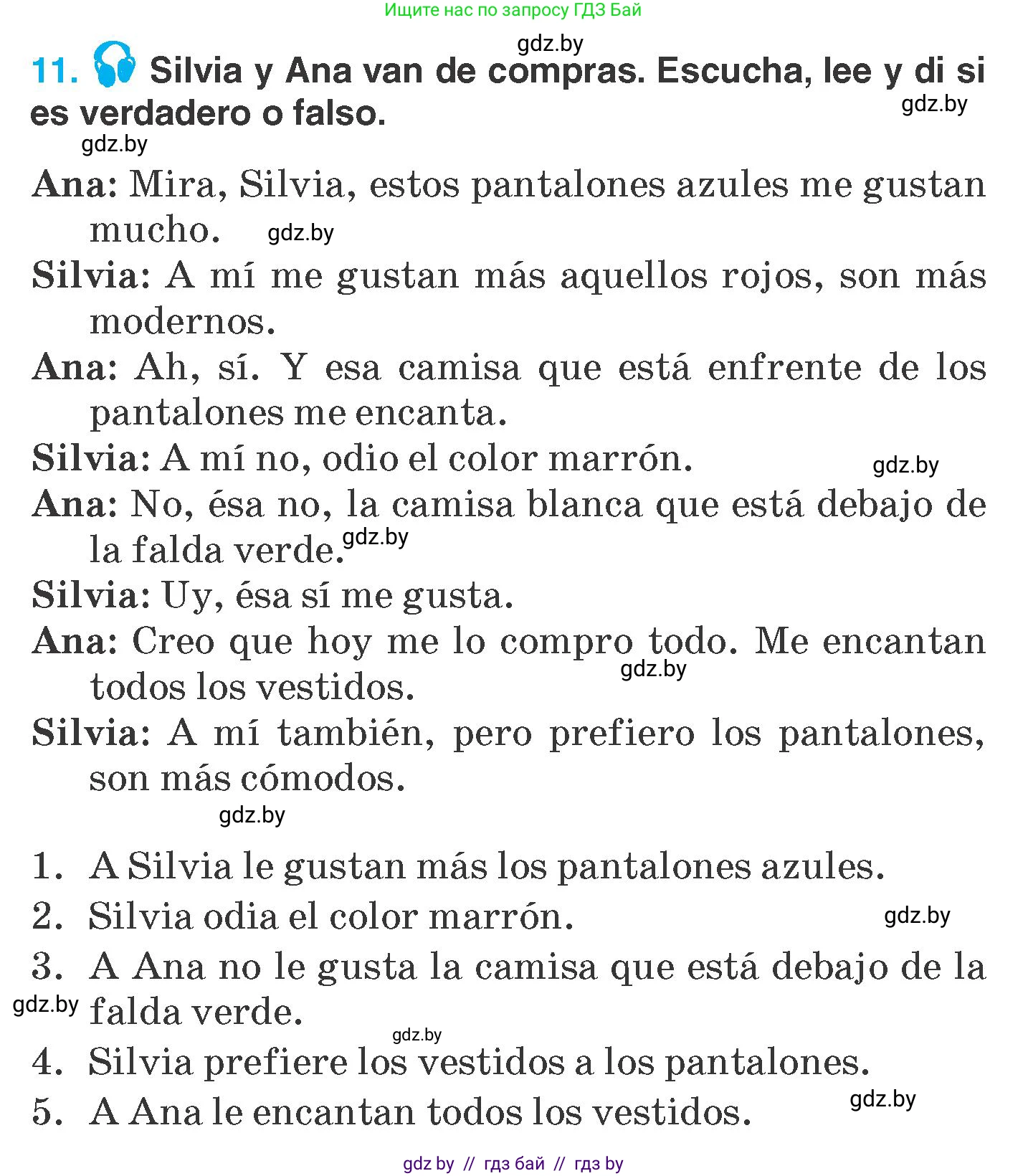 Испанский язык, 7 класс Учебник, автор: Гриневич Елена Карловна, издательство Вышэйшая школа, Минск, 2017, оранжевого цвета, страница 211, номер 11, Условие