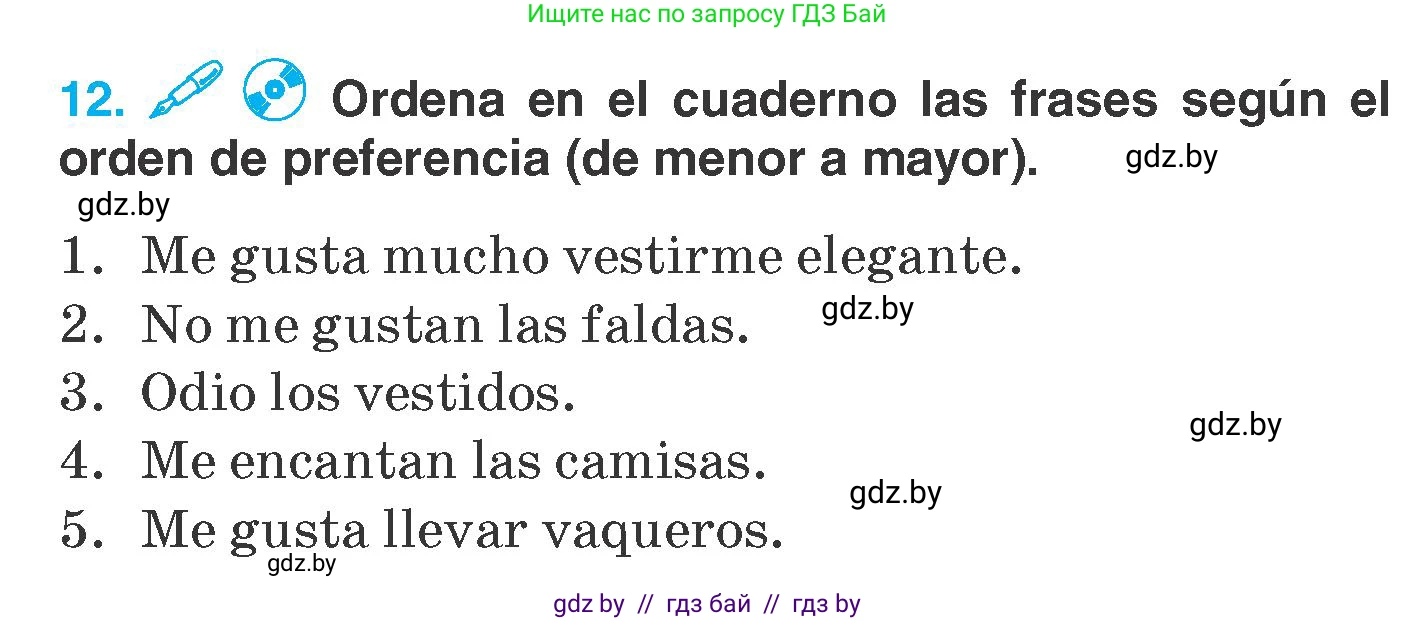 Испанский язык, 7 класс Учебник, автор: Гриневич Елена Карловна, издательство Вышэйшая школа, Минск, 2017, оранжевого цвета, страница 211, номер 12, Условие