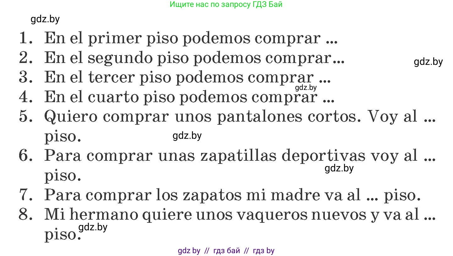 Испанский язык, 7 класс Учебник, автор: Гриневич Елена Карловна, издательство Вышэйшая школа, Минск, 2017, оранжевого цвета, страница 216, номер 22, Условие (продолжение 2)
