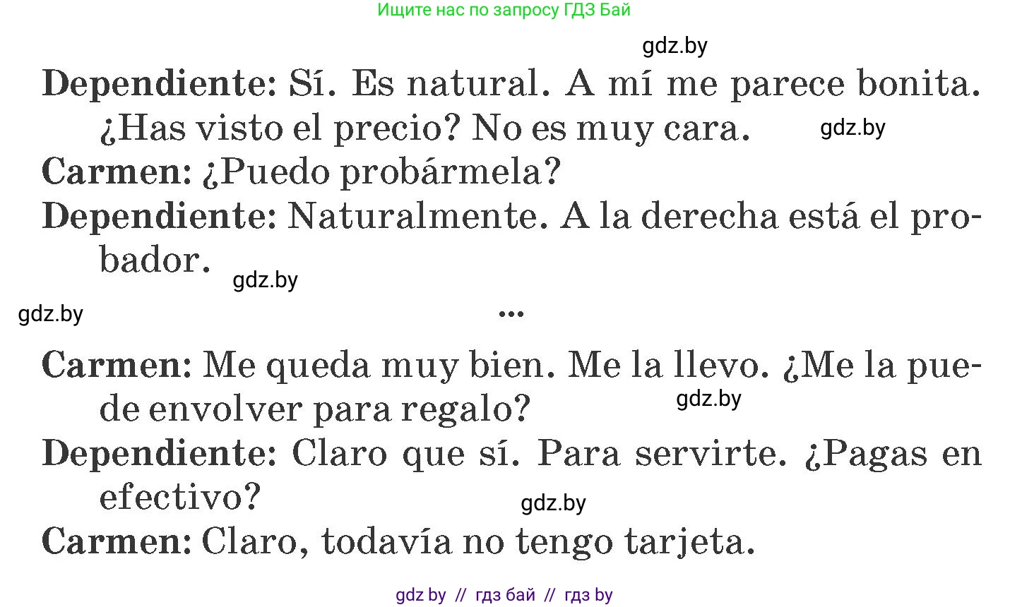 Испанский язык, 7 класс Учебник, автор: Гриневич Елена Карловна, издательство Вышэйшая школа, Минск, 2017, оранжевого цвета, страница 208, номер 4, Условие (продолжение 2)