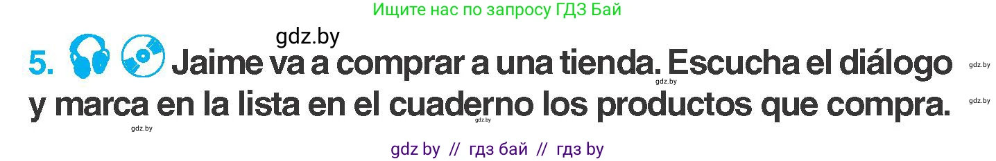 Испанский язык, 7 класс Учебник, автор: Гриневич Елена Карловна, издательство Вышэйшая школа, Минск, 2017, оранжевого цвета, страница 240, номер 5, Условие