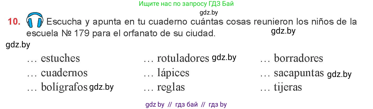Испанский язык, 8 класс Учебник, авторы: Цыбулева Татьяна Эдуардовна, Пушкина Ольга Александровна, издательство Издательский центр БГУ, Минск, 2016, оранжевого цвета, страница 7, номер 10, Условие