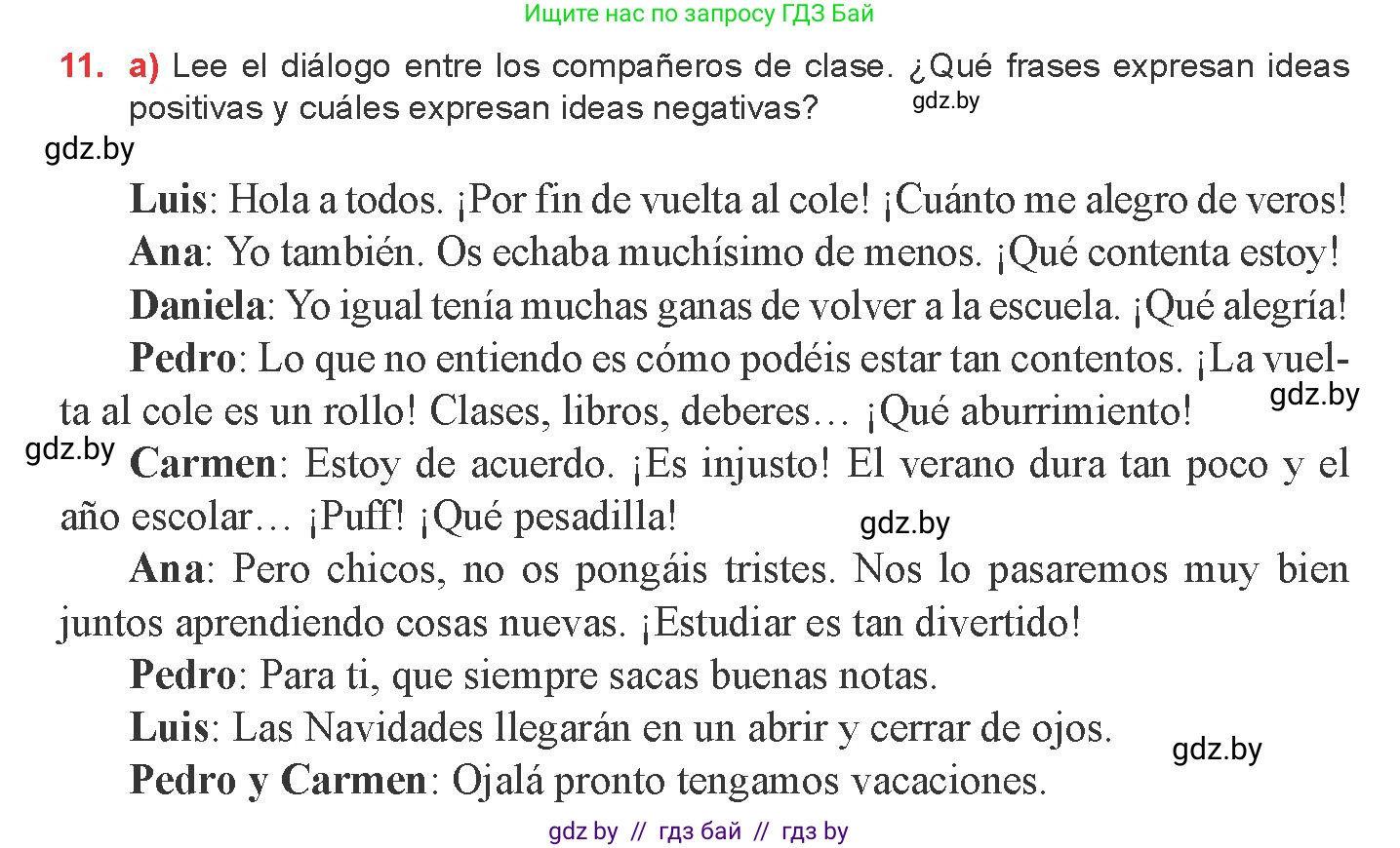 Испанский язык, 8 класс Учебник, авторы: Цыбулева Татьяна Эдуардовна, Пушкина Ольга Александровна, издательство Издательский центр БГУ, Минск, 2016, оранжевого цвета, страница 7, номер 11, Условие