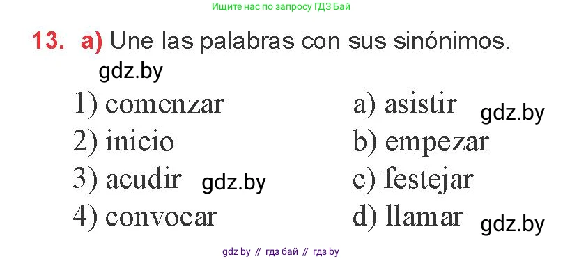 Испанский язык, 8 класс Учебник, авторы: Цыбулева Татьяна Эдуардовна, Пушкина Ольга Александровна, издательство Издательский центр БГУ, Минск, 2016, оранжевого цвета, страница 9, номер 13, Условие