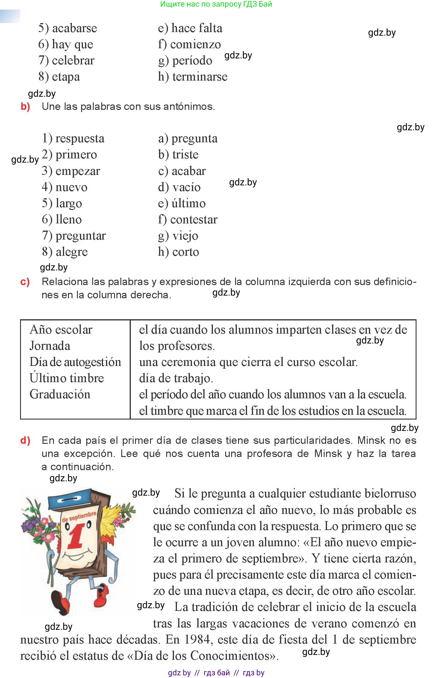 Испанский язык, 8 класс Учебник, авторы: Цыбулева Татьяна Эдуардовна, Пушкина Ольга Александровна, издательство Издательский центр БГУ, Минск, 2016, оранжевого цвета, страница 9, номер 13, Условие (продолжение 2)
