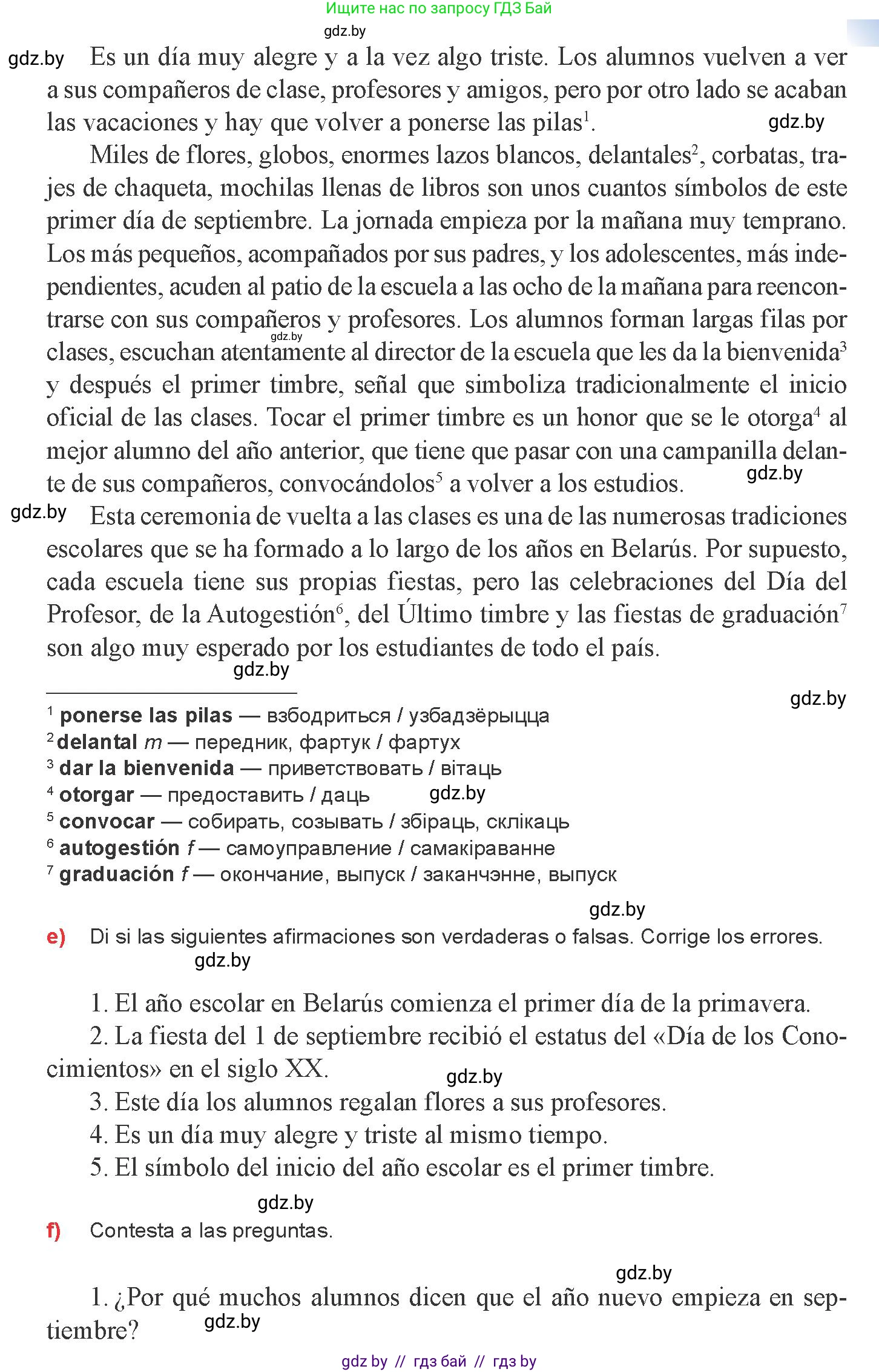 Испанский язык, 8 класс Учебник, авторы: Цыбулева Татьяна Эдуардовна, Пушкина Ольга Александровна, издательство Издательский центр БГУ, Минск, 2016, оранжевого цвета, страница 9, номер 13, Условие (продолжение 3)