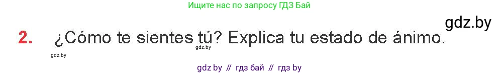 Испанский язык, 8 класс Учебник, авторы: Цыбулева Татьяна Эдуардовна, Пушкина Ольга Александровна, издательство Издательский центр БГУ, Минск, 2016, оранжевого цвета, страница 4, номер 2, Условие