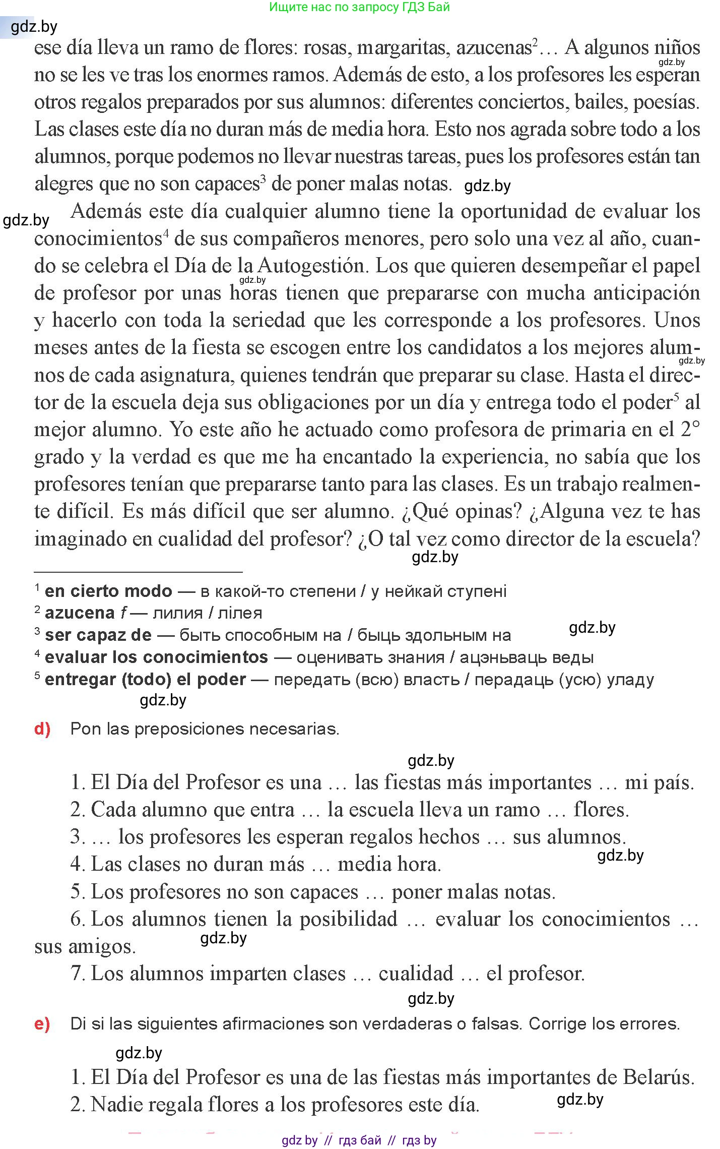 Испанский язык, 8 класс Учебник, авторы: Цыбулева Татьяна Эдуардовна, Пушкина Ольга Александровна, издательство Издательский центр БГУ, Минск, 2016, оранжевого цвета, страница 15, номер 1, Условие (продолжение 2)
