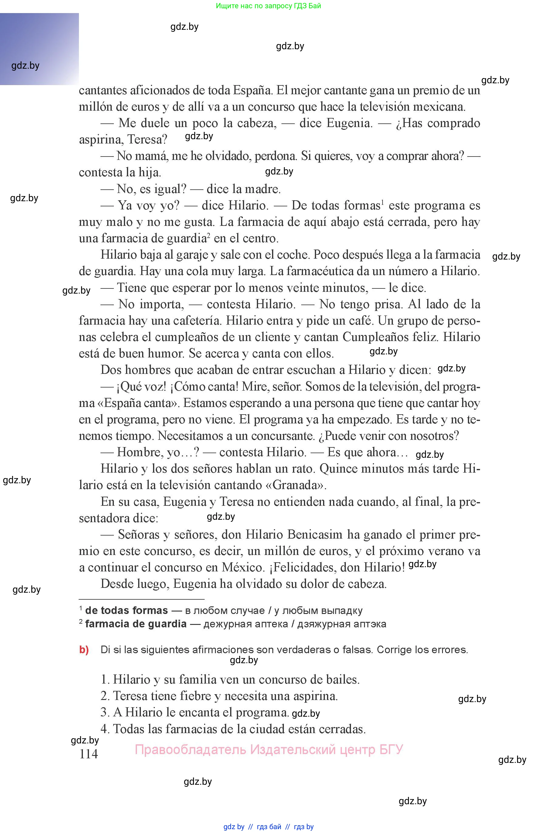 Испанский язык, 8 класс Учебник, авторы: Цыбулева Татьяна Эдуардовна, Пушкина Ольга Александровна, издательство Издательский центр БГУ, Минск, 2016, оранжевого цвета, страница 114
