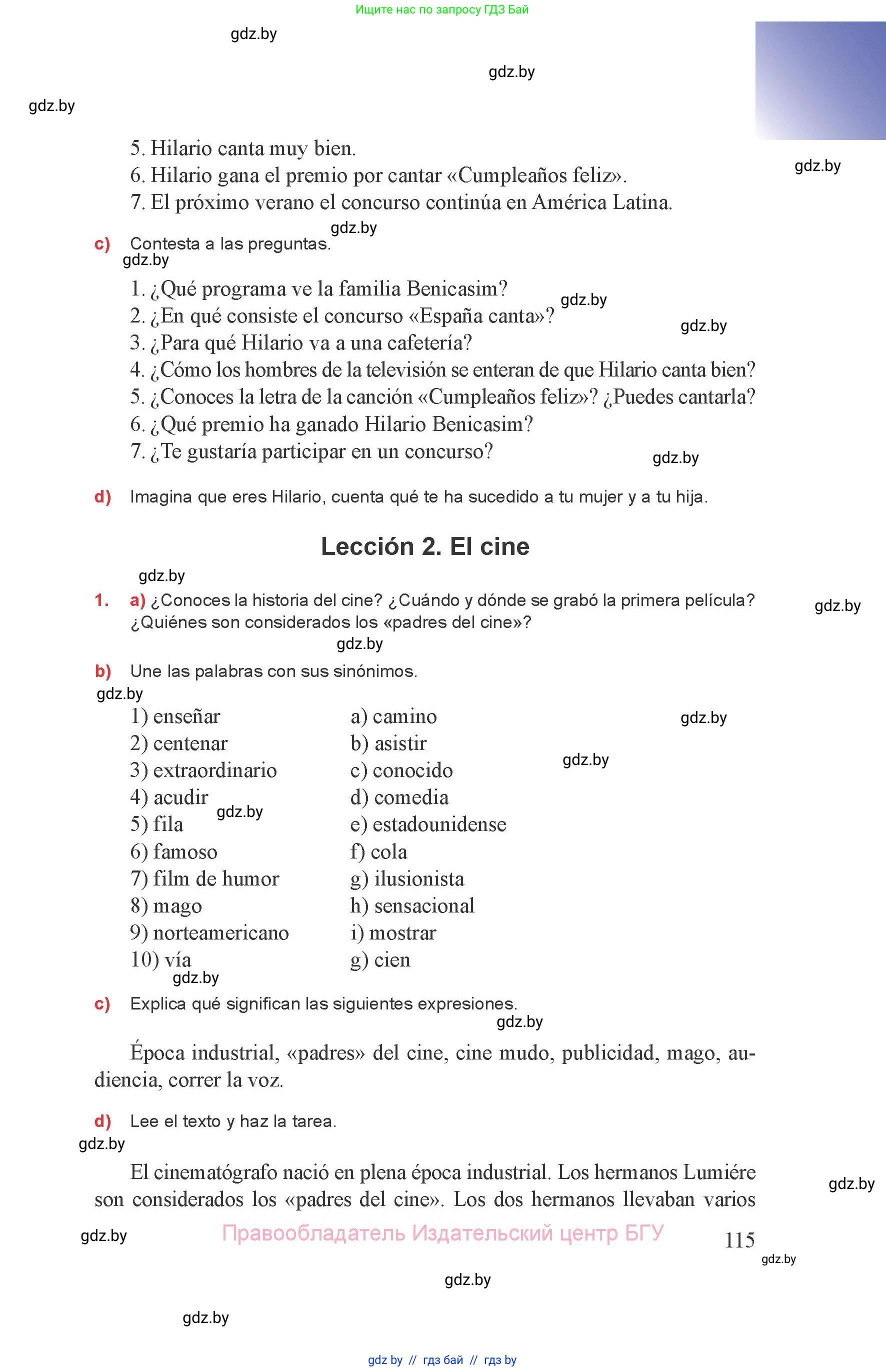 Испанский язык, 8 класс Учебник, авторы: Цыбулева Татьяна Эдуардовна, Пушкина Ольга Александровна, издательство Издательский центр БГУ, Минск, 2016, оранжевого цвета, страница 115