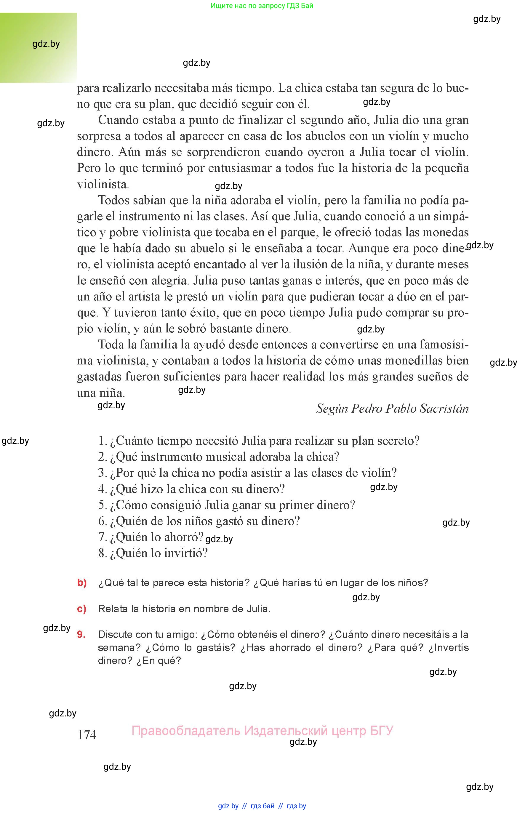 Испанский язык, 8 класс Учебник, авторы: Цыбулева Татьяна Эдуардовна, Пушкина Ольга Александровна, издательство Издательский центр БГУ, Минск, 2016, оранжевого цвета, страница 174