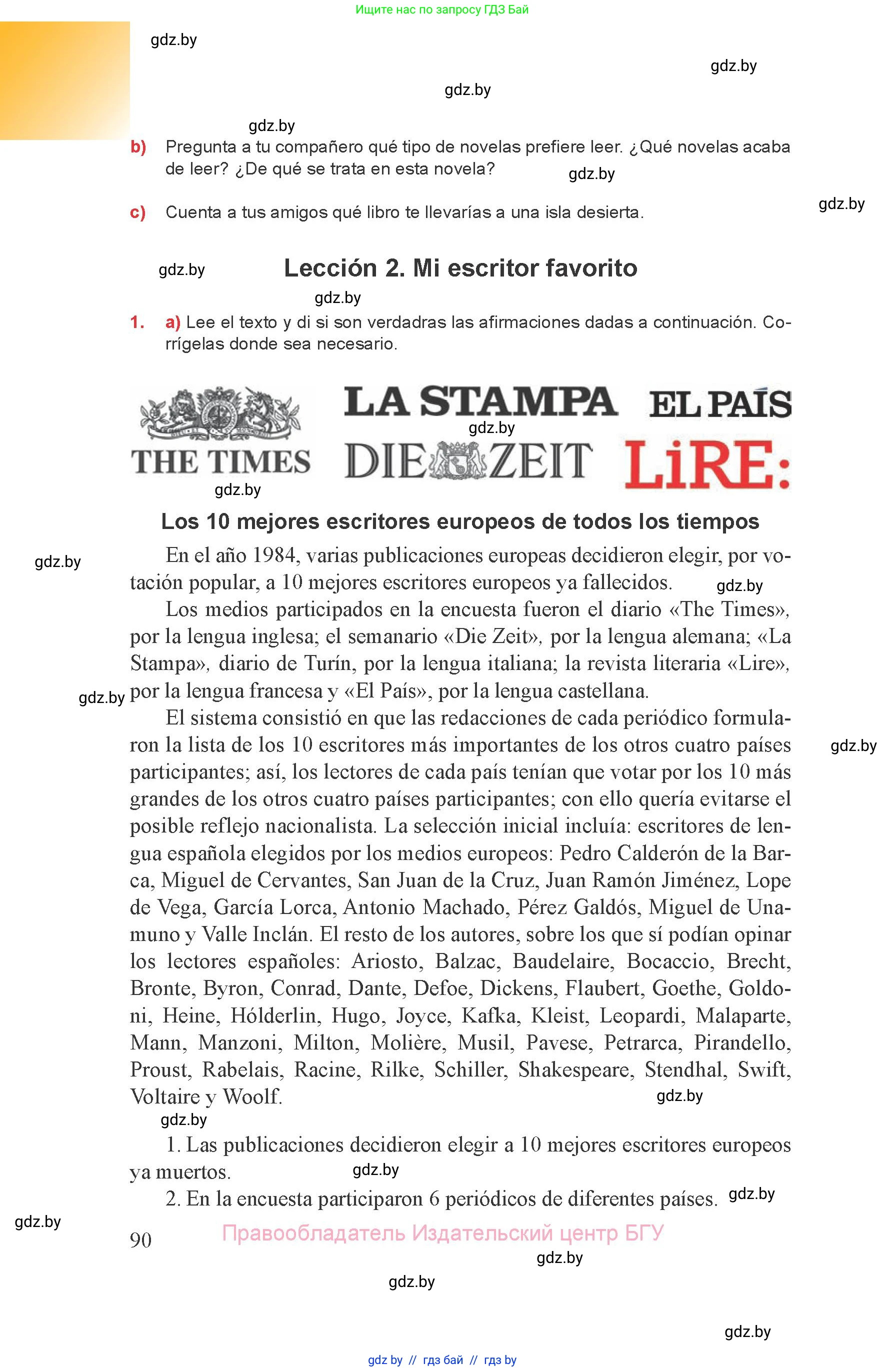 Испанский язык, 8 класс Учебник, авторы: Цыбулева Татьяна Эдуардовна, Пушкина Ольга Александровна, издательство Издательский центр БГУ, Минск, 2016, оранжевого цвета, страница 90